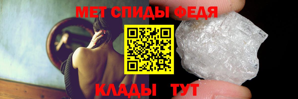 Amphetamine 97%  blacksprut онион  Джанкой  Вход с VPN 