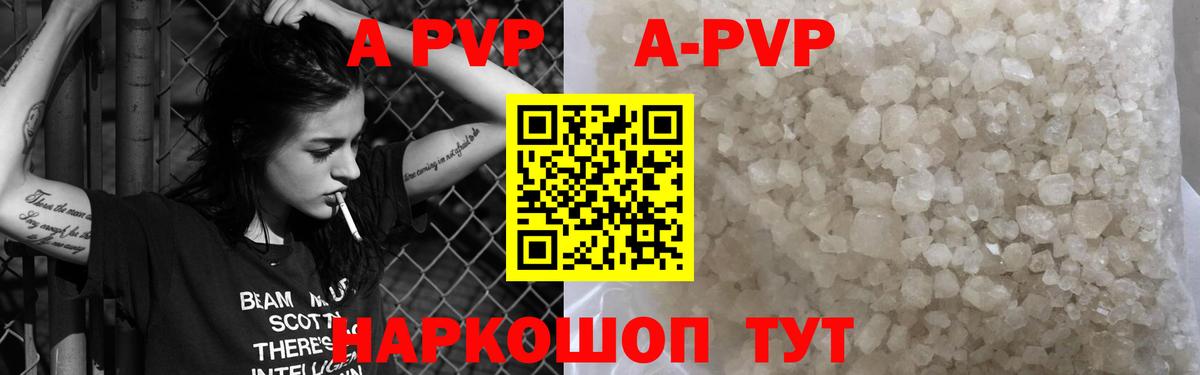 Купить наркотик  НБОМе  Вход с VPN  Кокаин  Мефедрон кристаллы  Джанкой  Конопля 