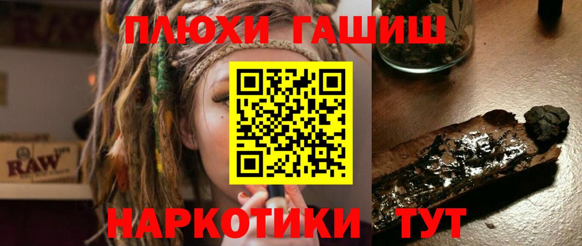 Джанкой  Гашиш ice o lator  Вход с VPN  Гашиш  ГАШИШ Cannabis 