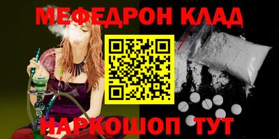ПСИЛОЦИБИНОВЫЕ ГРИБЫ Балаково