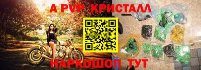 ПСИЛОЦИБИНОВЫЕ ГРИБЫ Балаково