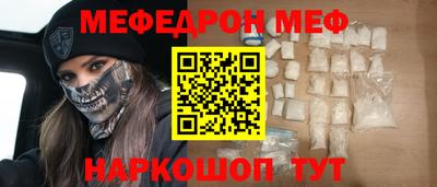 ПСИЛОЦИБИНОВЫЕ ГРИБЫ Балаково