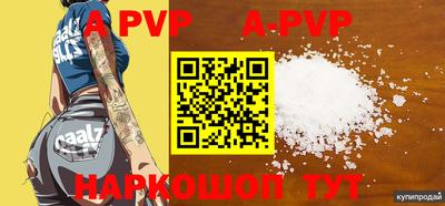 скорость mdpv Балашиха