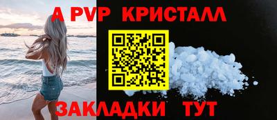 скорость mdpv Балашиха