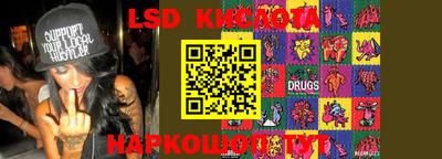 ПСИЛОЦИБИНОВЫЕ ГРИБЫ Балаково