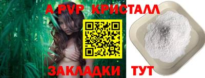 скорость mdpv Добрянка