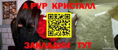 ПСИЛОЦИБИНОВЫЕ ГРИБЫ Балаково