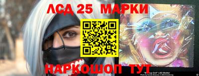марки lsd Балахна