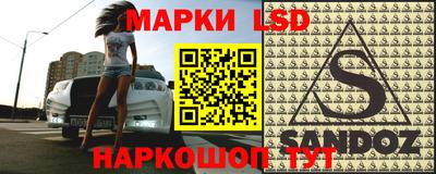 ПСИЛОЦИБИНОВЫЕ ГРИБЫ Балаково