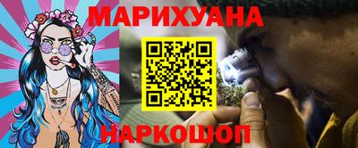 ПСИЛОЦИБИНОВЫЕ ГРИБЫ Балаково