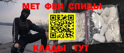 скорость mdpv Балашиха