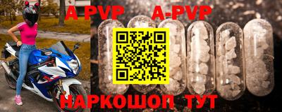 ПСИЛОЦИБИНОВЫЕ ГРИБЫ Балаково