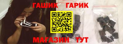 ПСИЛОЦИБИНОВЫЕ ГРИБЫ Балаково