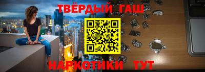 ПСИЛОЦИБИНОВЫЕ ГРИБЫ Балаково