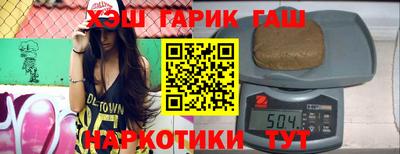ПСИЛОЦИБИНОВЫЕ ГРИБЫ Балаково