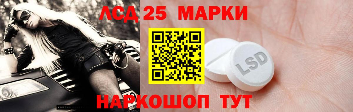 Джанкой  LSD-25 экстази ecstasy  Вход с VPN  LSD-25 экстази кислота 