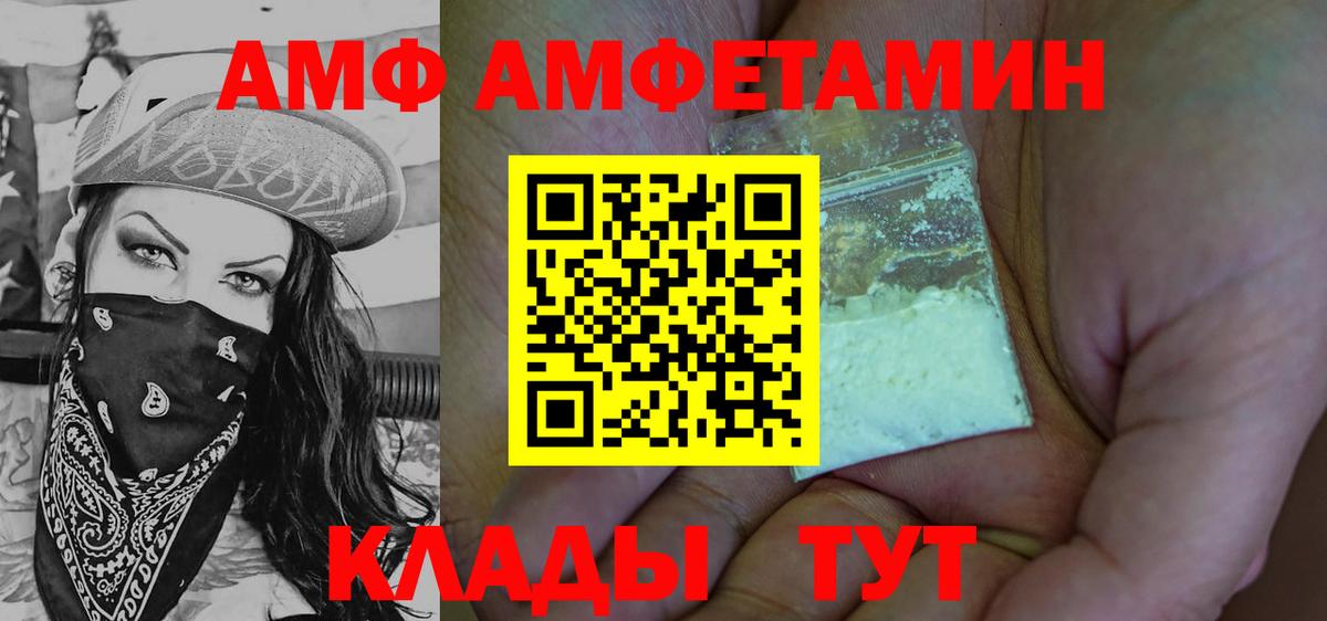 Первитин  МЕТАМФЕТАМИН витя  Вход с VPN  Джанкой 