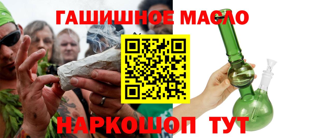 Дистиллят ТГК жижа Джанкой