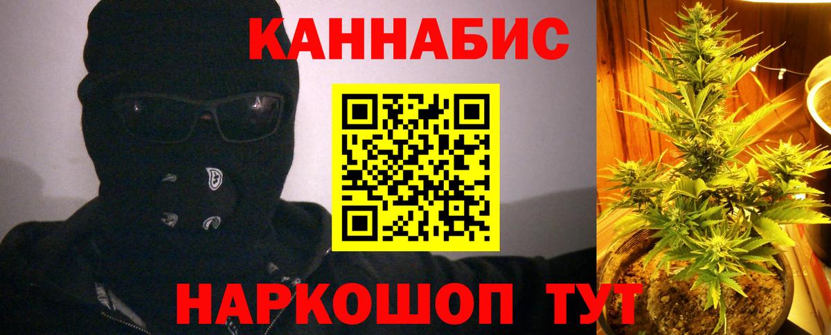 Джанкой  Конопля семена  Конопля конопля  Вход с VPN  Каннабис Bruce Banner 
